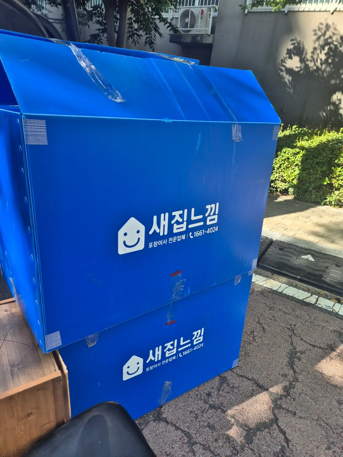 평택 새집느낌 전용 이사 박스·크레이트 적재